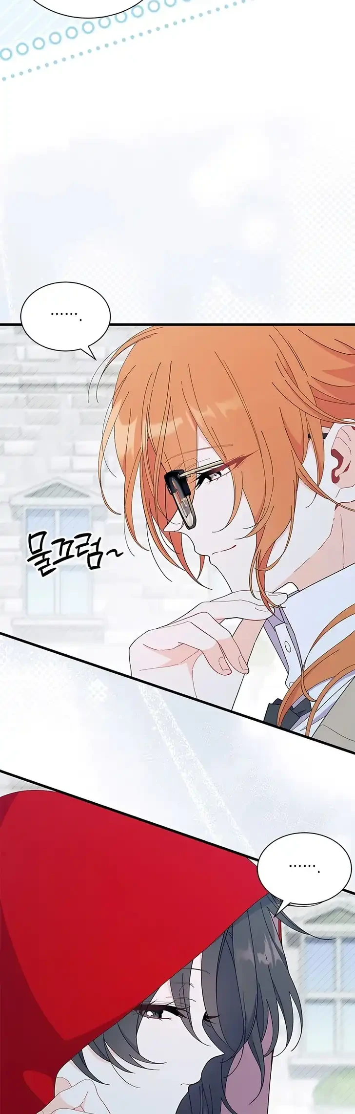 I Don’t Want to Play Matchmaker! Chapter 107 Gambar 15