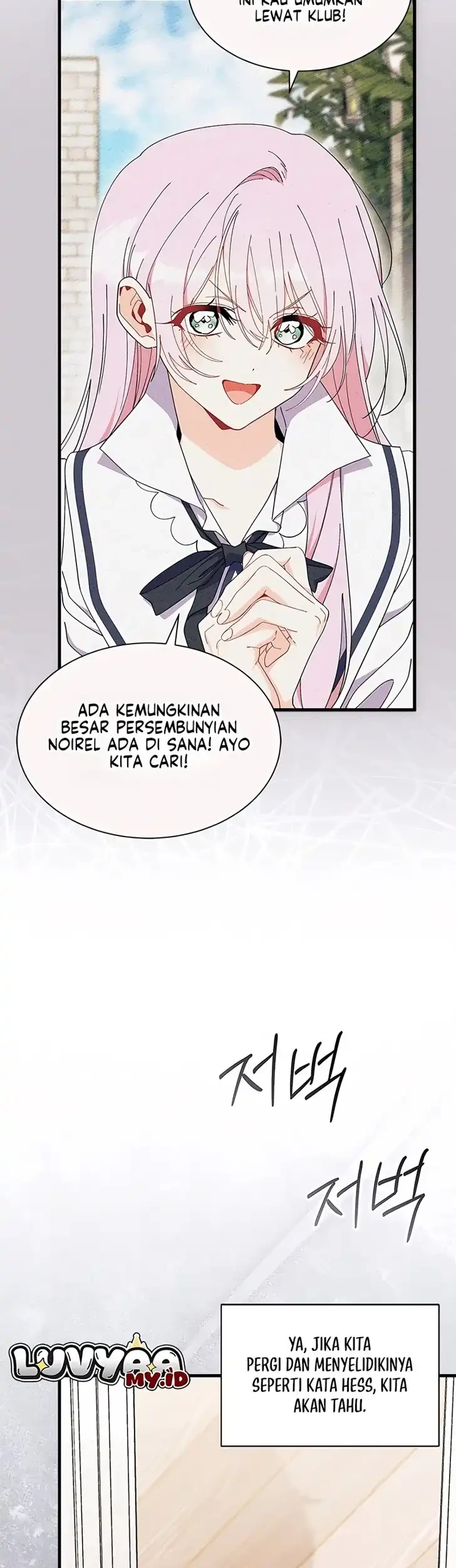 I Don’t Want to Play Matchmaker! Chapter 114 Gambar 14