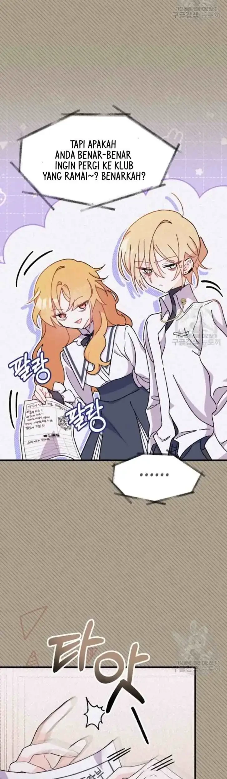 I Don’t Want to Play Matchmaker! Chapter 12 Gambar 15