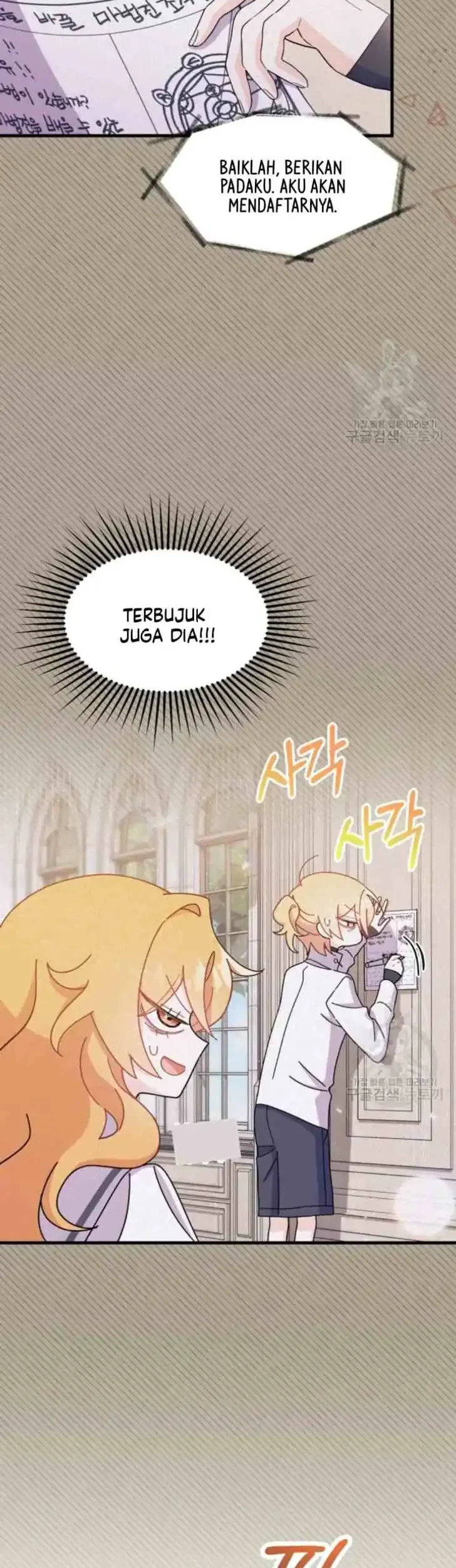 I Don’t Want to Play Matchmaker! Chapter 12 Gambar 16