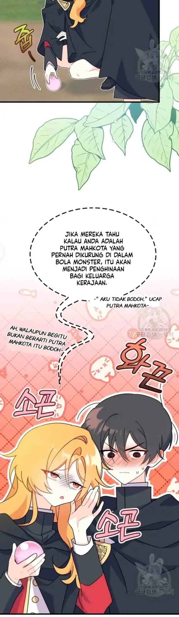 I Don’t Want to Play Matchmaker! Chapter 18 Gambar 16
