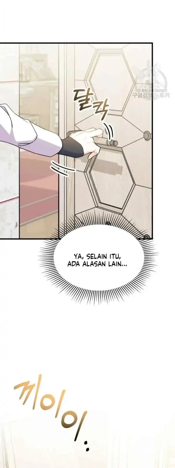 I Don’t Want to Play Matchmaker! Chapter 19 Gambar 16