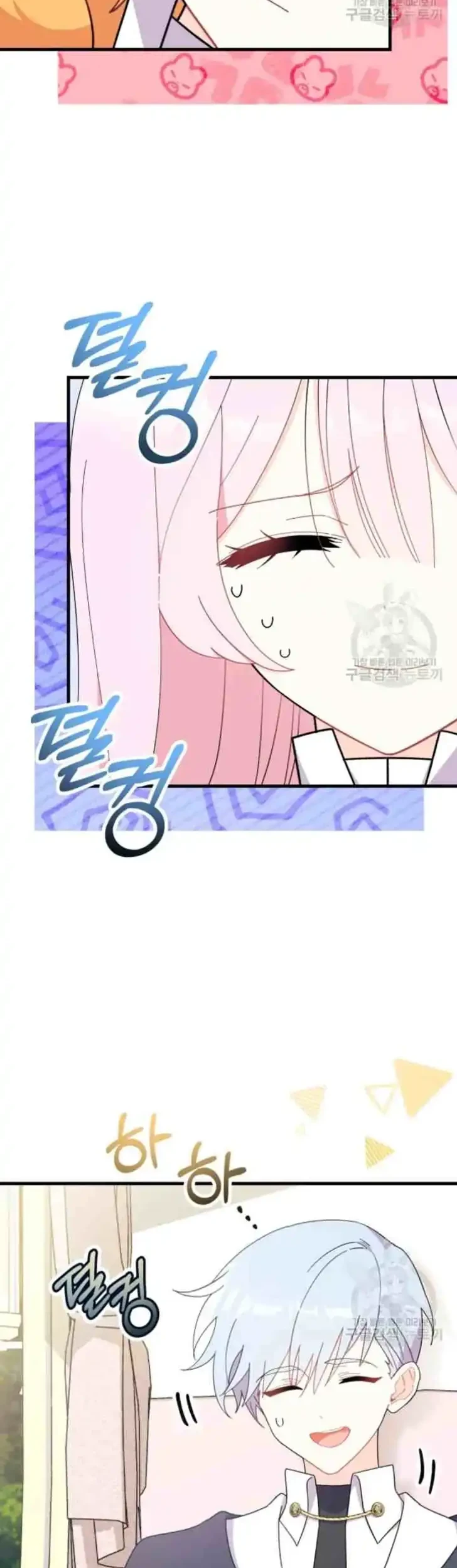 I Don’t Want to Play Matchmaker! Chapter 20 Gambar 15