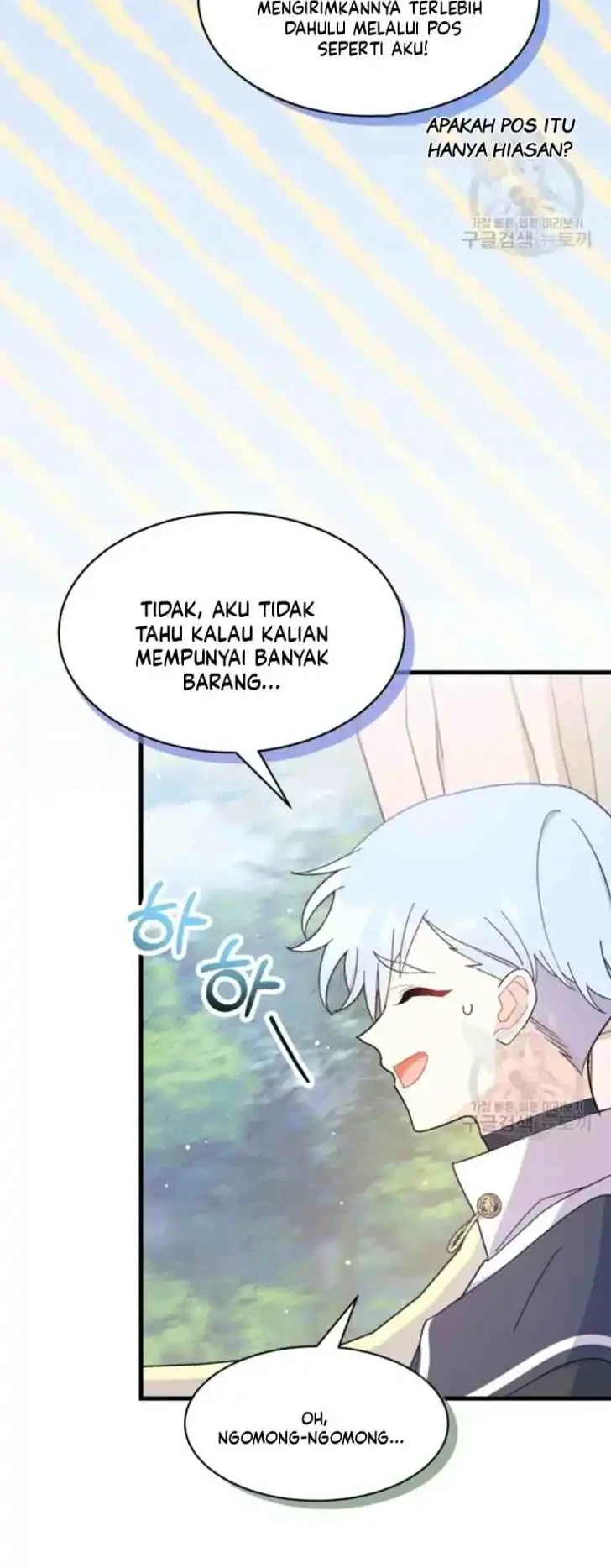 I Don’t Want to Play Matchmaker! Chapter 20 Gambar 17
