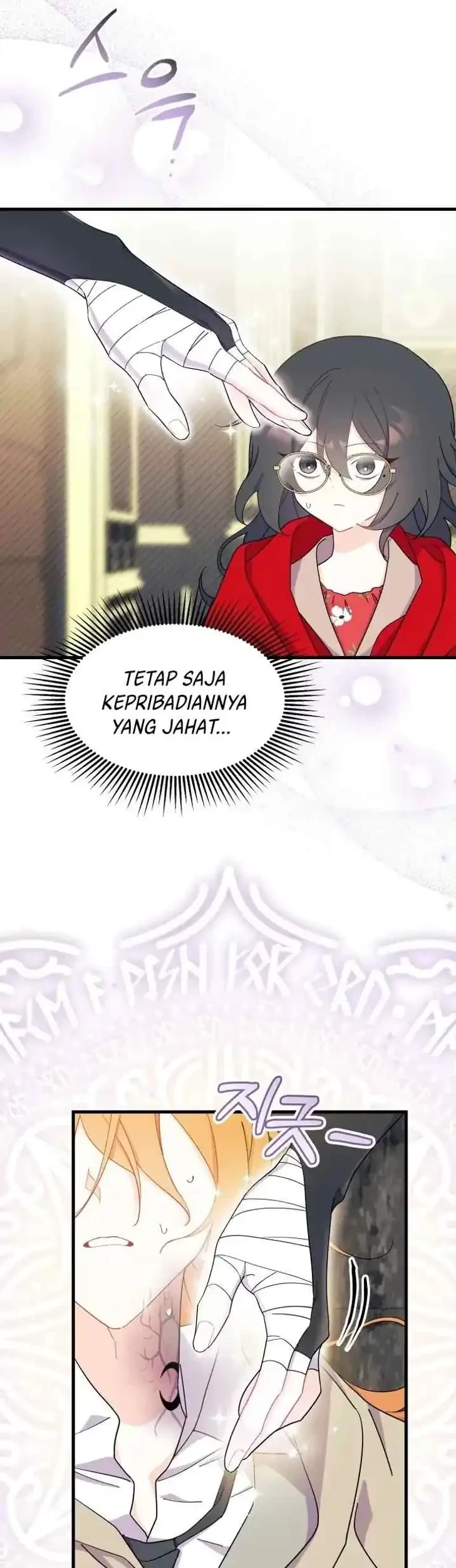 I Don’t Want to Play Matchmaker! Chapter 33 Gambar 16