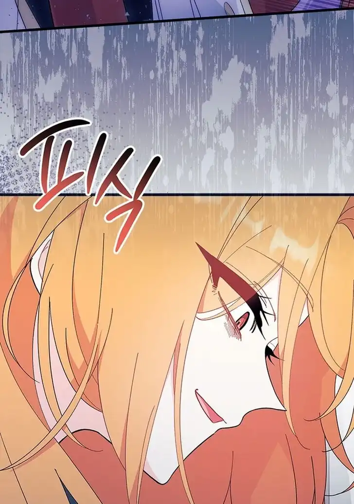 I Don’t Want to Play Matchmaker! Chapter 55 Gambar 31