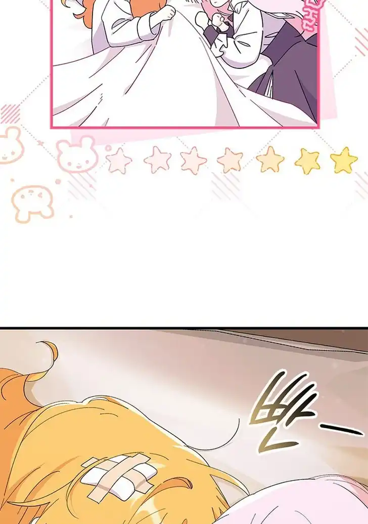 I Don’t Want to Play Matchmaker! Chapter 56 Gambar 35