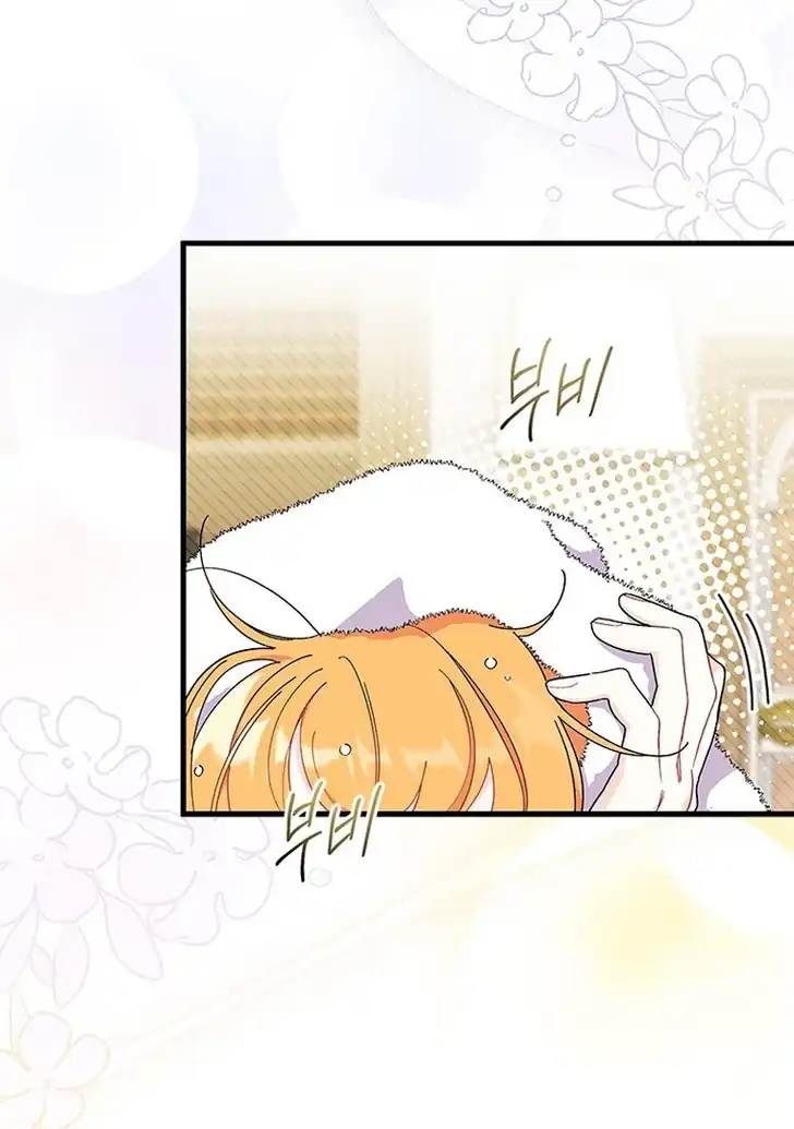 I Don’t Want to Play Matchmaker! Chapter 64 Gambar 28