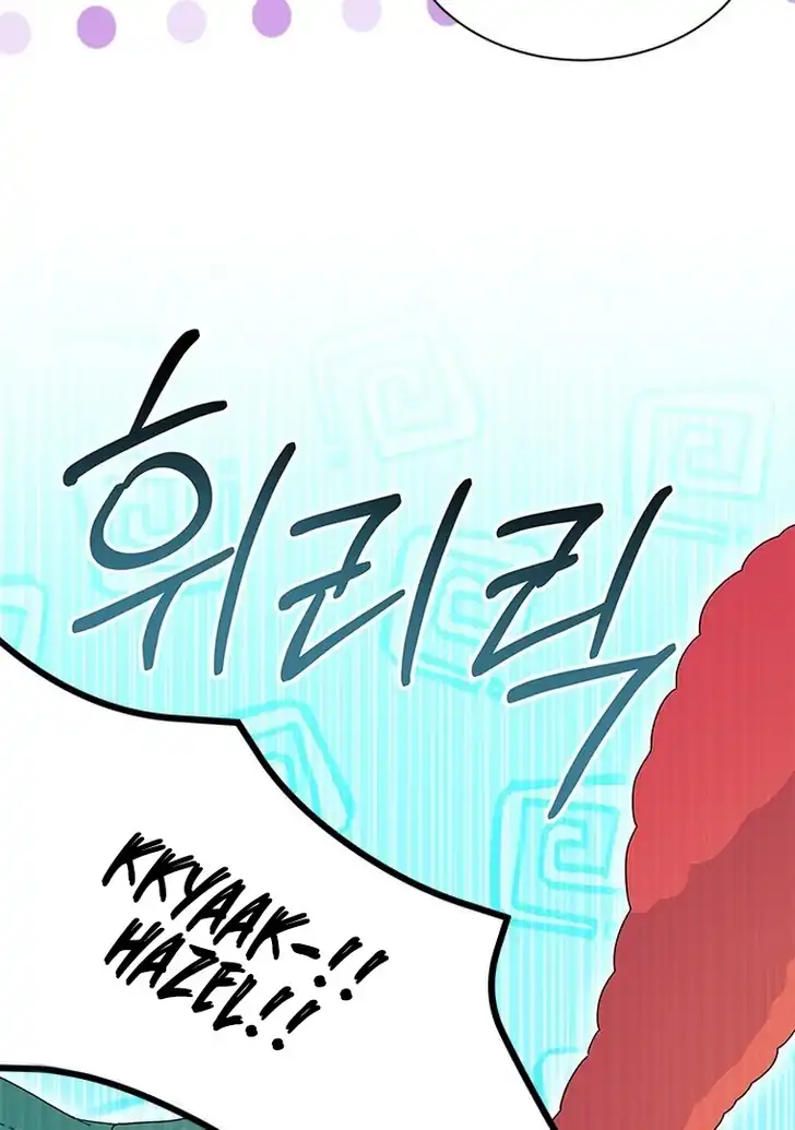 I Don’t Want to Play Matchmaker! Chapter 65 Gambar 31
