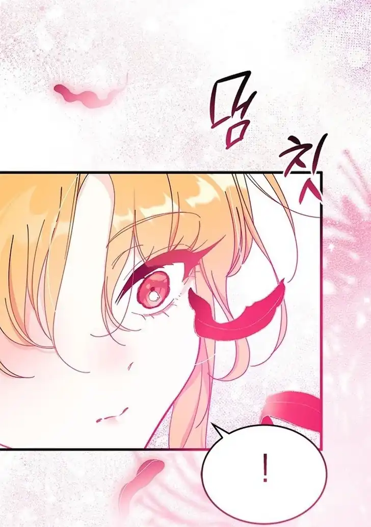I Don’t Want to Play Matchmaker! Chapter 66 Gambar 32