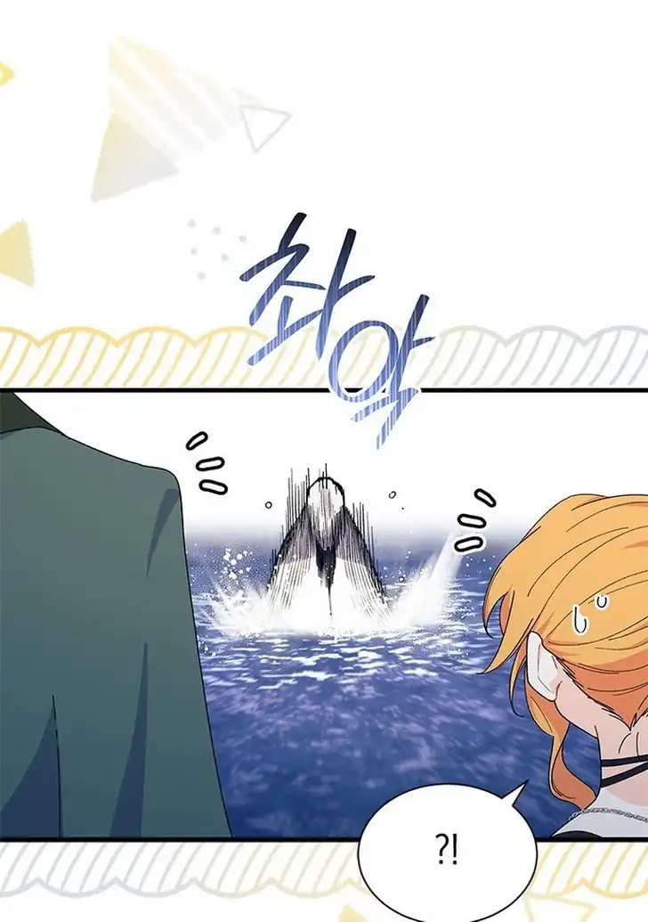 I Don’t Want to Play Matchmaker! Chapter 67 Gambar 28