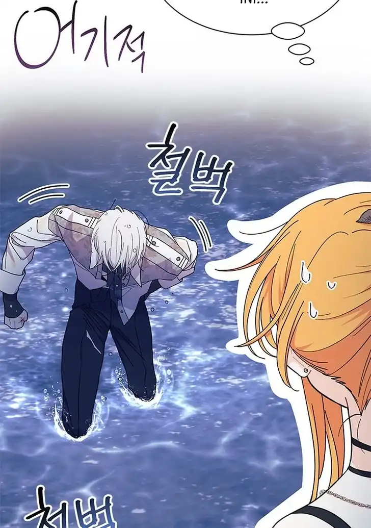 I Don’t Want to Play Matchmaker! Chapter 67 Gambar 31