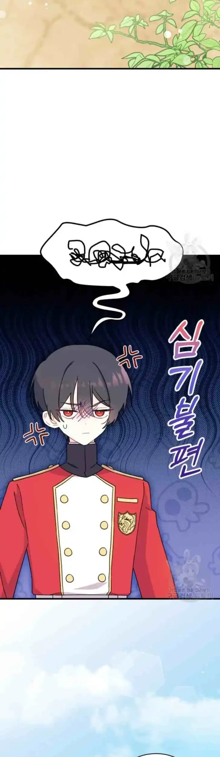 I Don’t Want to Play Matchmaker! Chapter 7 Gambar 17