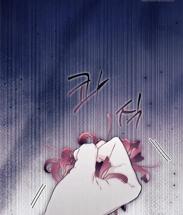 I Don’t Want to Play Matchmaker! Chapter 73 Gambar 37