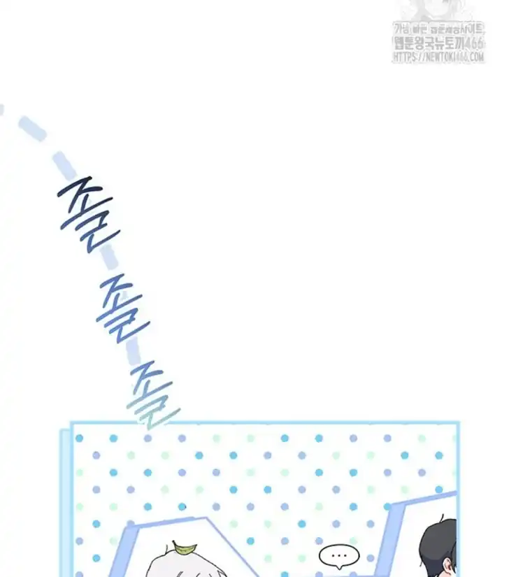 I Don’t Want to Play Matchmaker! Chapter 75 Gambar 38