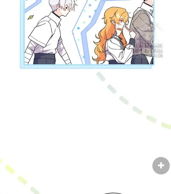 I Don’t Want to Play Matchmaker! Chapter 75 Gambar 39