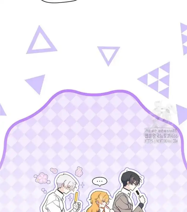 I Don’t Want to Play Matchmaker! Chapter 75 Gambar 41