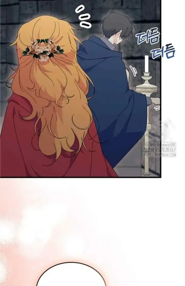 I Don’t Want to Play Matchmaker! Chapter 76 Gambar 15