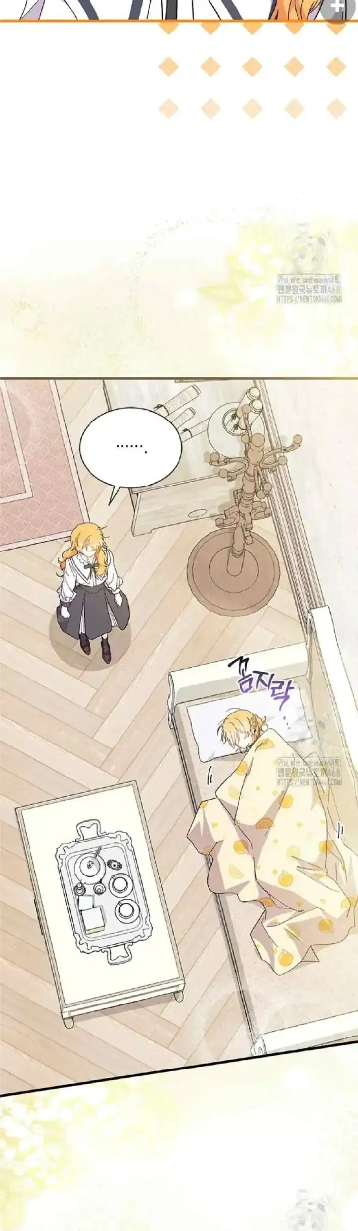 I Don’t Want to Play Matchmaker! Chapter 80 Gambar 17
