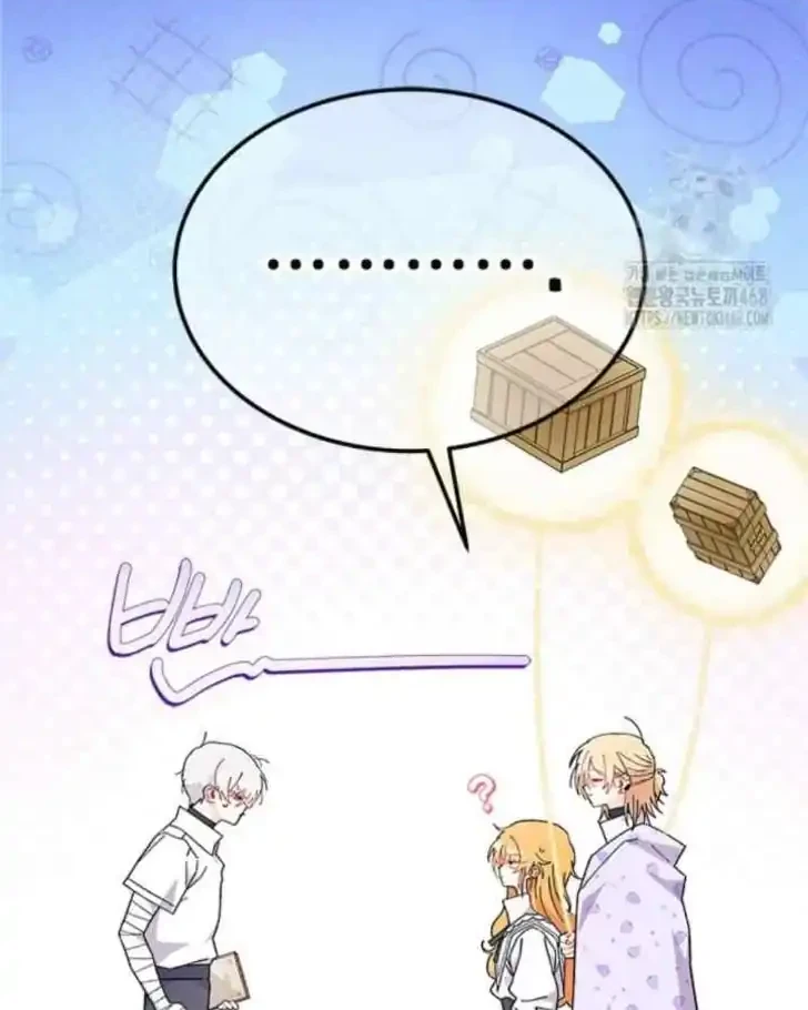 I Don’t Want to Play Matchmaker! Chapter 81 Gambar 15