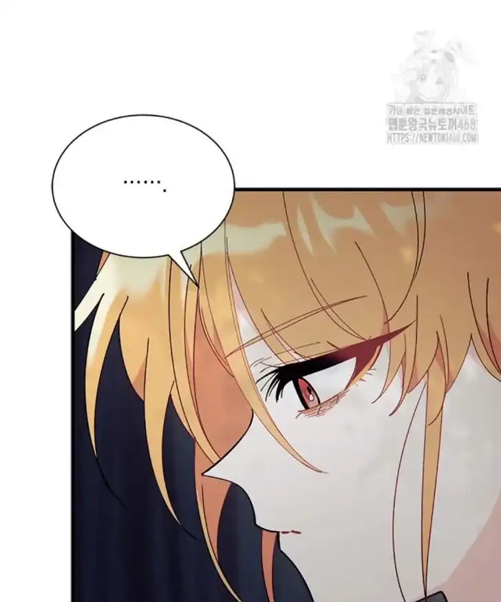 I Don’t Want to Play Matchmaker! Chapter 82 Gambar 35