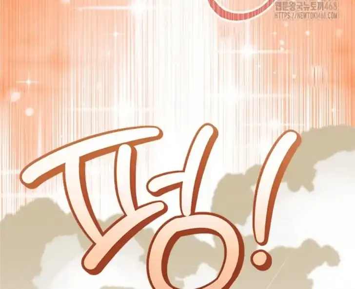 I Don’t Want to Play Matchmaker! Chapter 82 Gambar 40