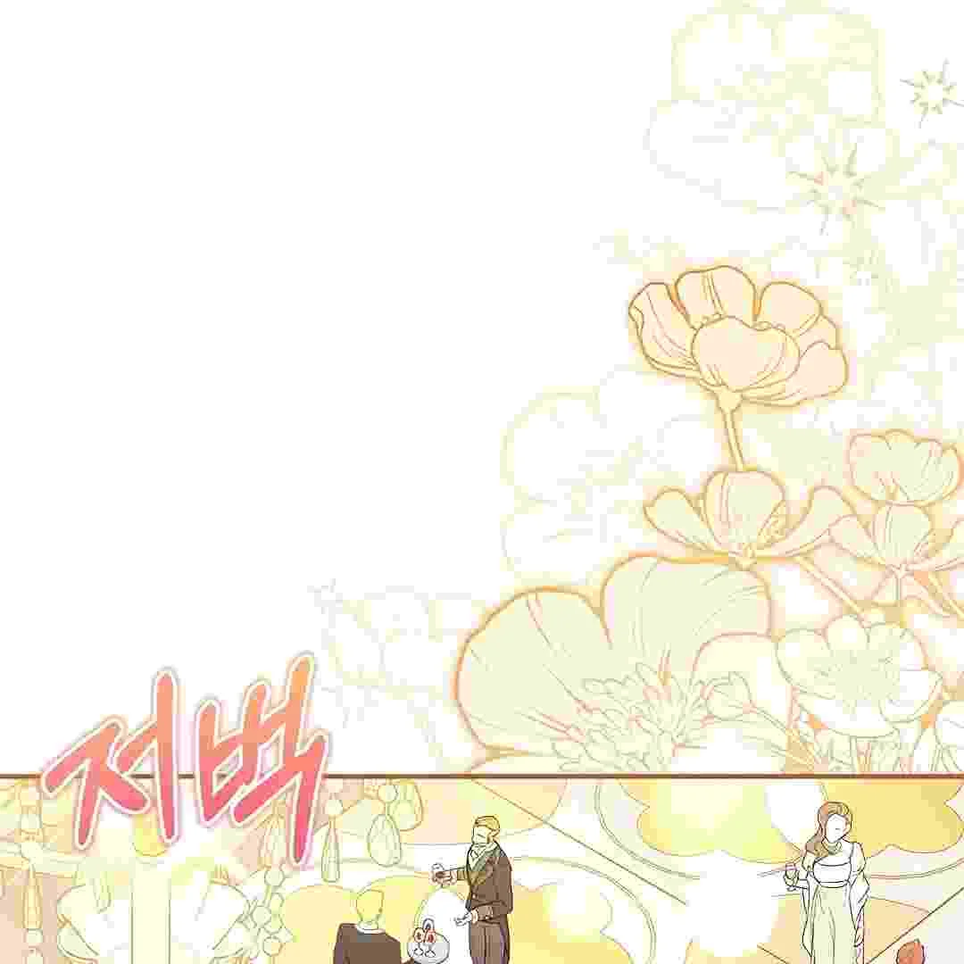 I Live With My Villain Uncle Chapter 11 Gambar 63
