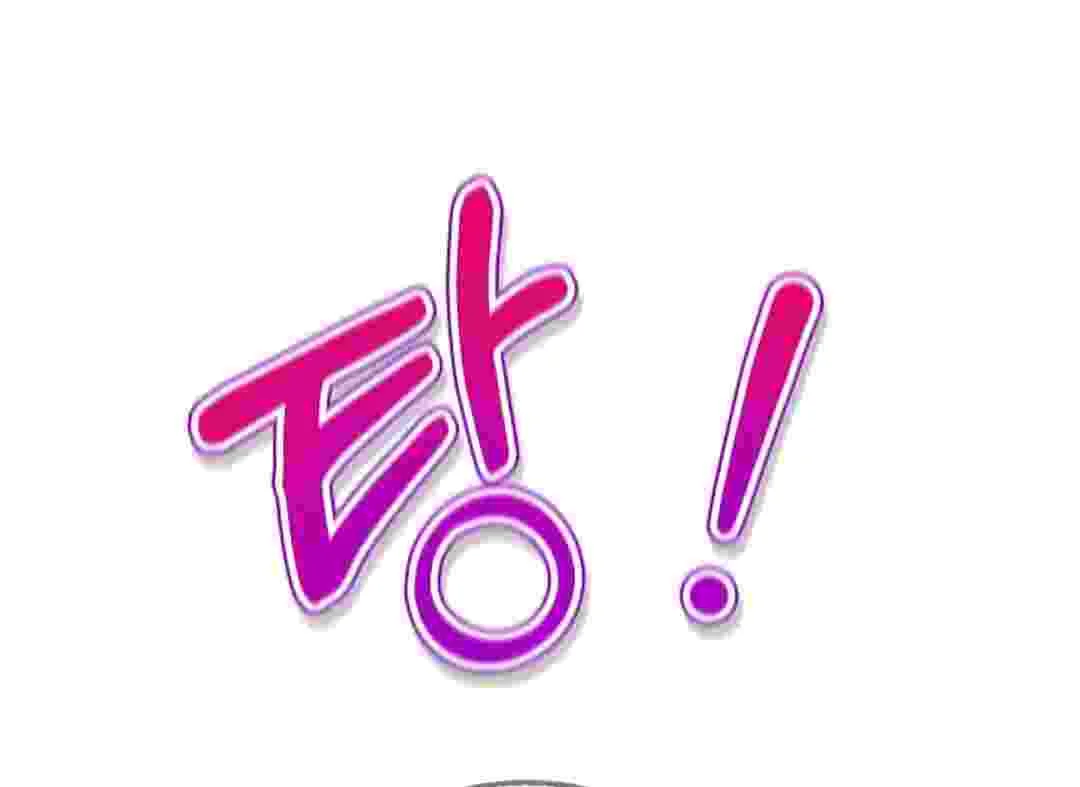 I Live With My Villain Uncle Chapter 2 Gambar 56