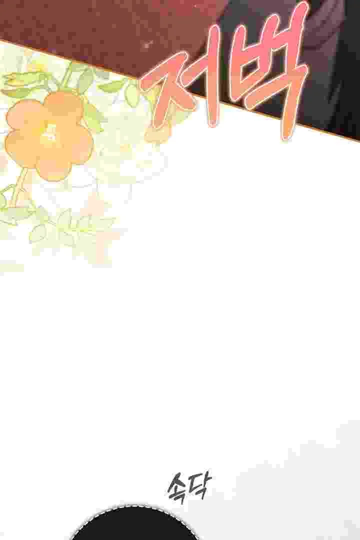 I Live With My Villain Uncle Chapter 36 Gambar 30