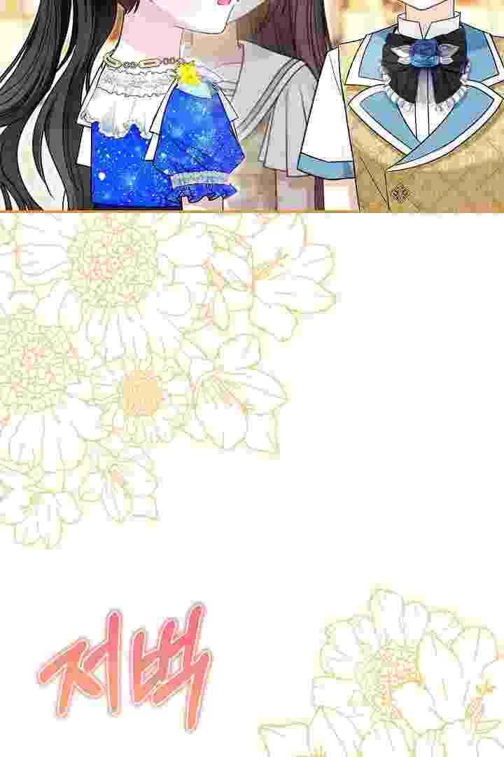 I Live With My Villain Uncle Chapter 37 Gambar 33