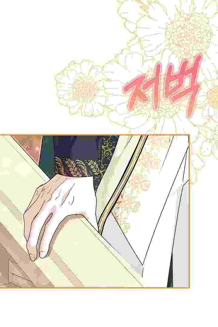 I Live With My Villain Uncle Chapter 37 Gambar 34