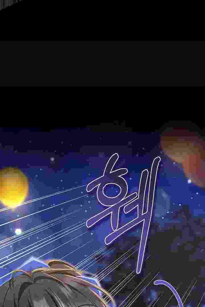 I Live With My Villain Uncle Chapter 38 Gambar 38