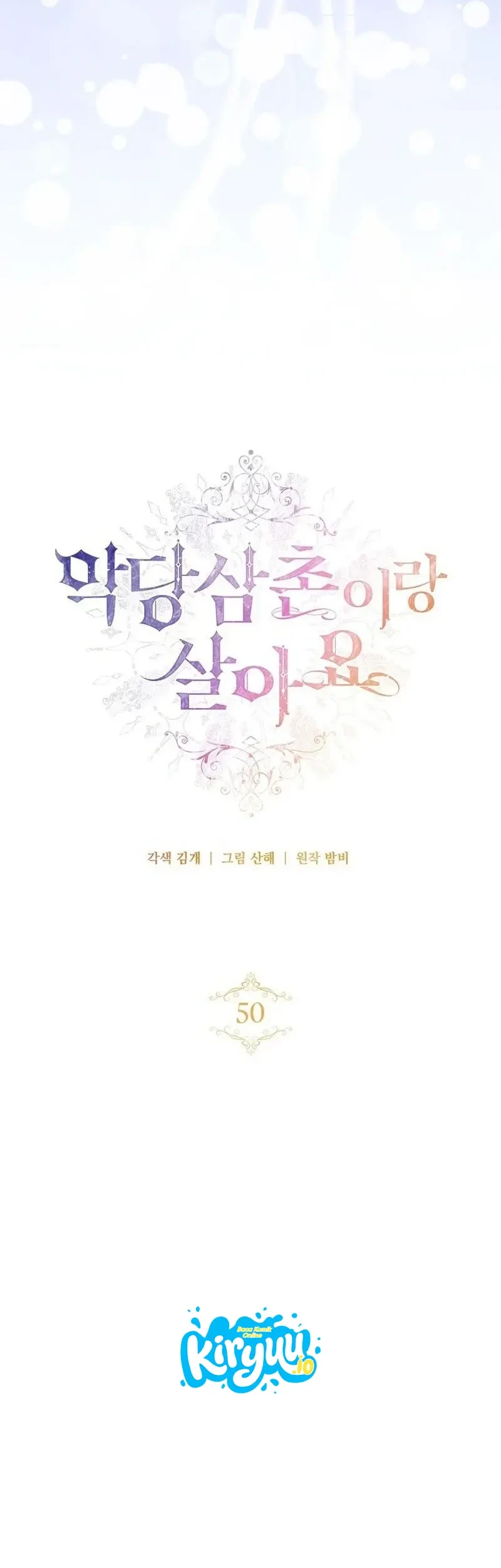 I Live With My Villain Uncle Chapter 50 Gambar 18