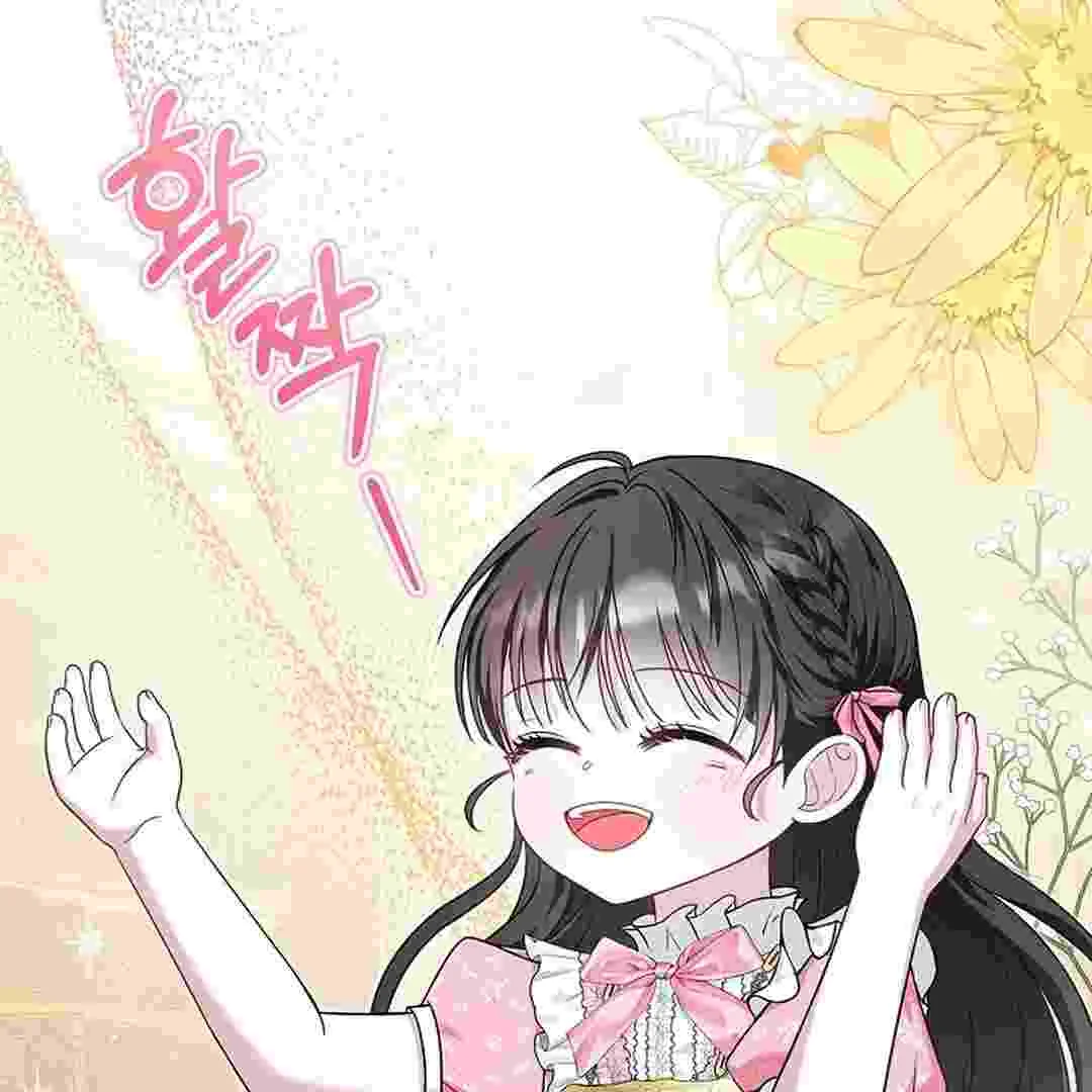 I Live With My Villain Uncle Chapter 7 Gambar 48