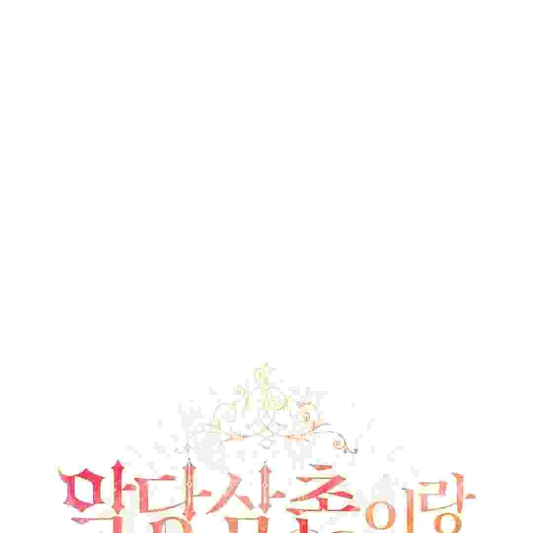 I Live With My Villain Uncle Chapter 8 Gambar 48