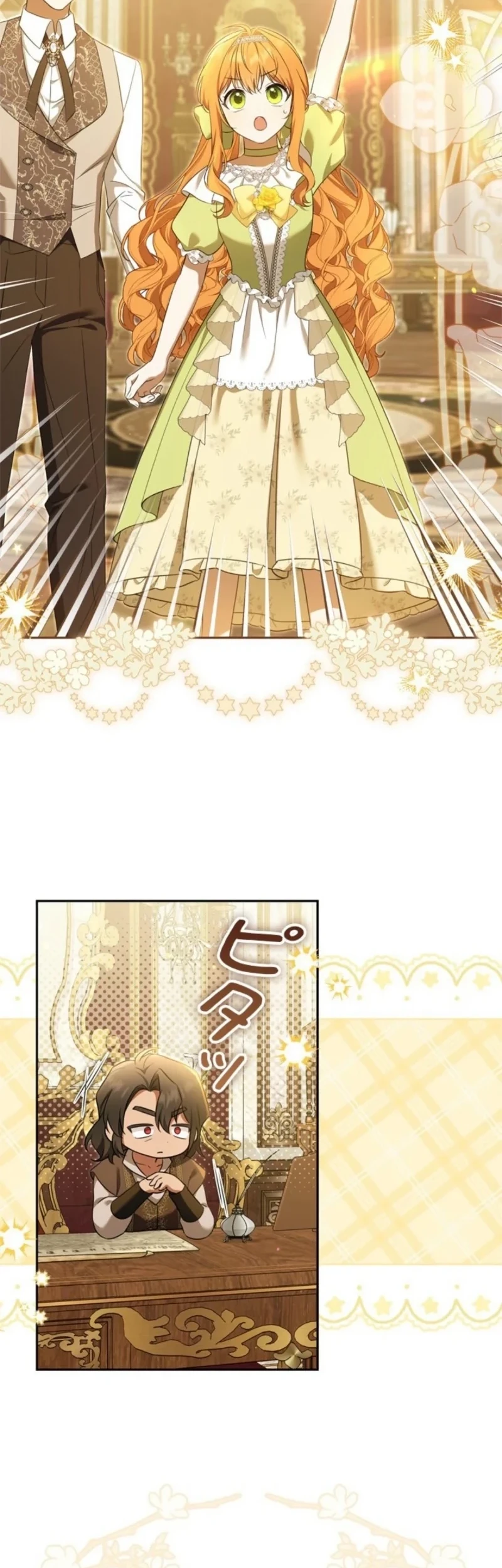 I’ll Protect My Handsome Older Brother Chapter 5 Gambar 15