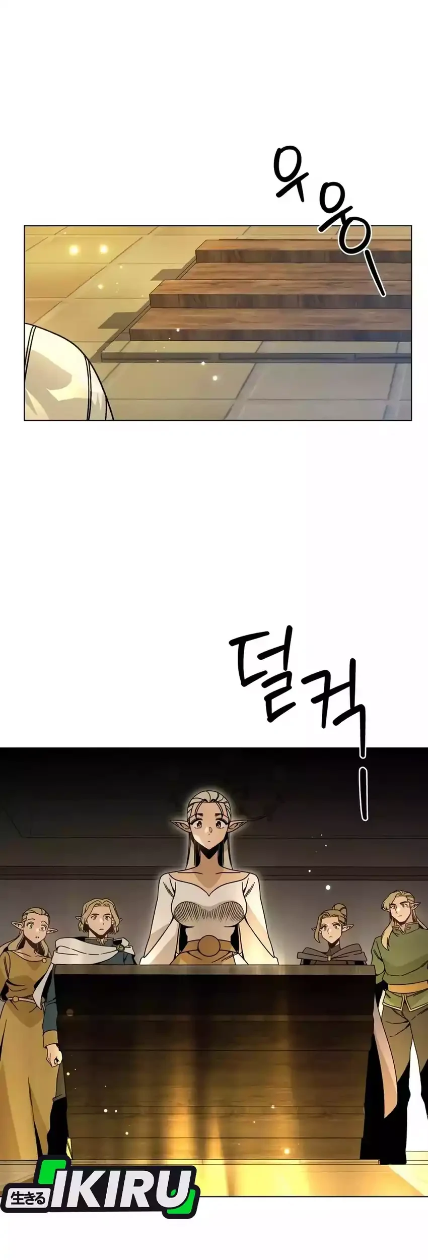 I’ll Resign and Have a Fresh Start in This World Chapter 127 Gambar 17