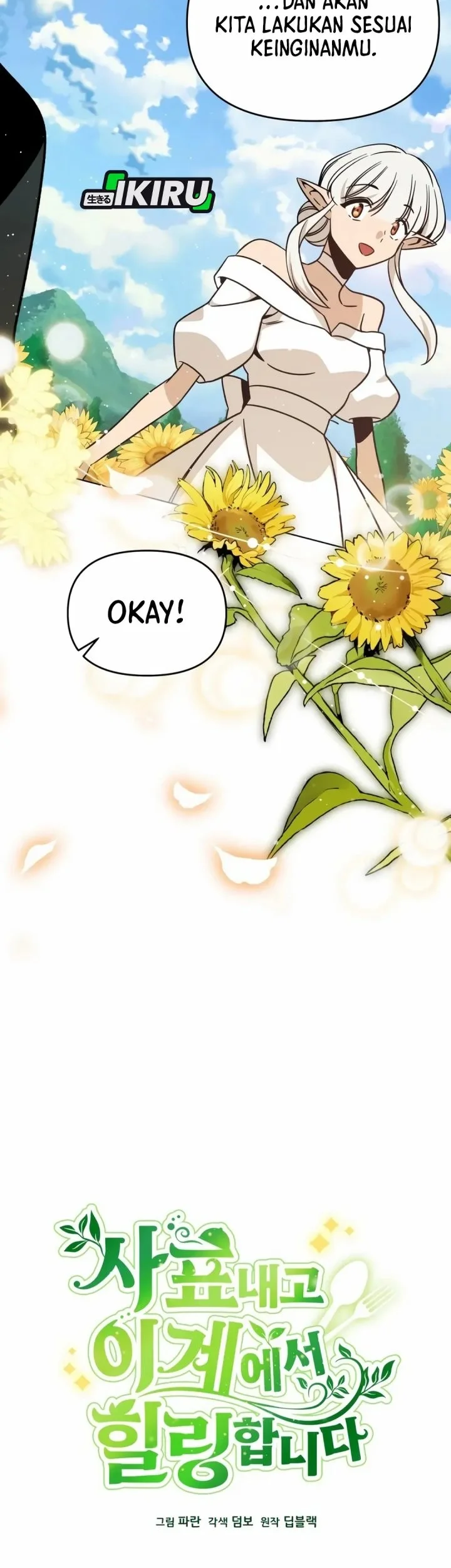 I’ll Resign and Have a Fresh Start in This World Chapter 143 Gambar 17