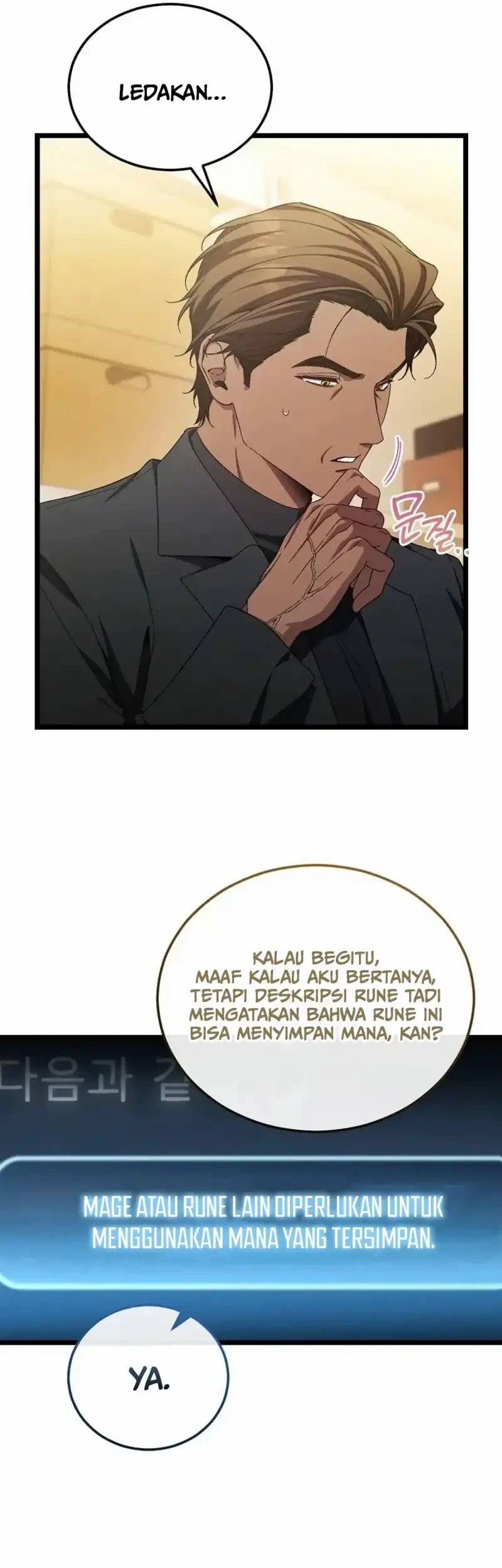 I’ll Retire After Saving the World Chapter 104 Gambar 16