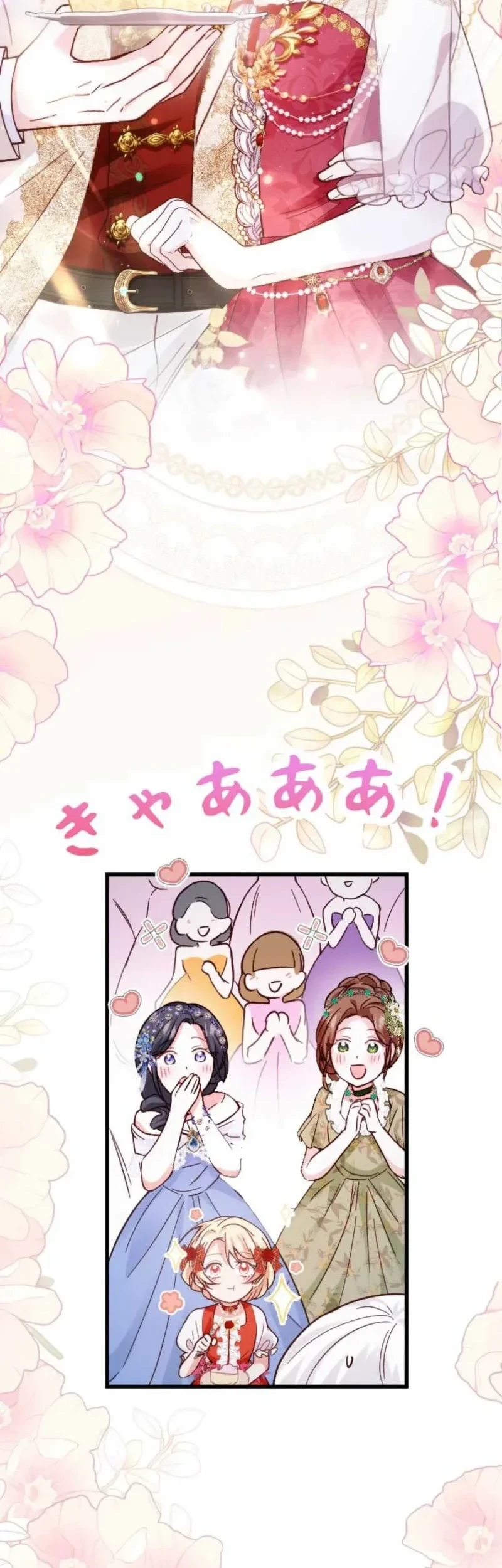 I’m a Contract Stepmother, but the Tyrant Is Way Too Overprotective Chapter 28 Gambar 18