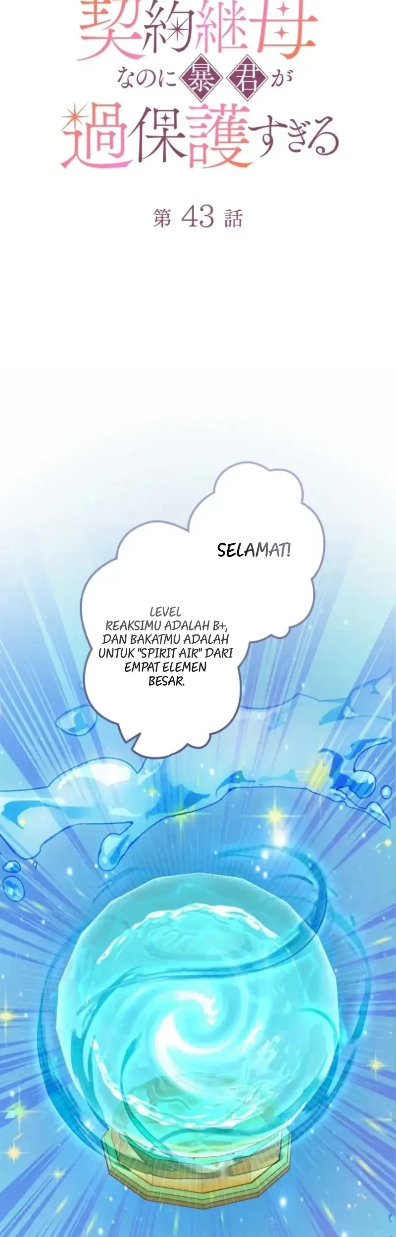 I’m a Contract Stepmother, but the Tyrant Is Way Too Overprotective Chapter 43 Gambar 16