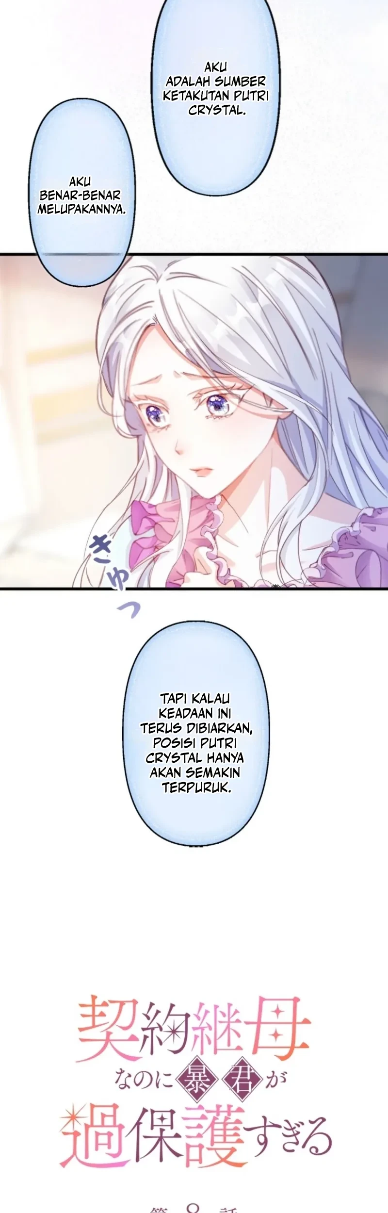 I’m a Contract Stepmother, but the Tyrant Is Way Too Overprotective Chapter 8 Gambar 13
