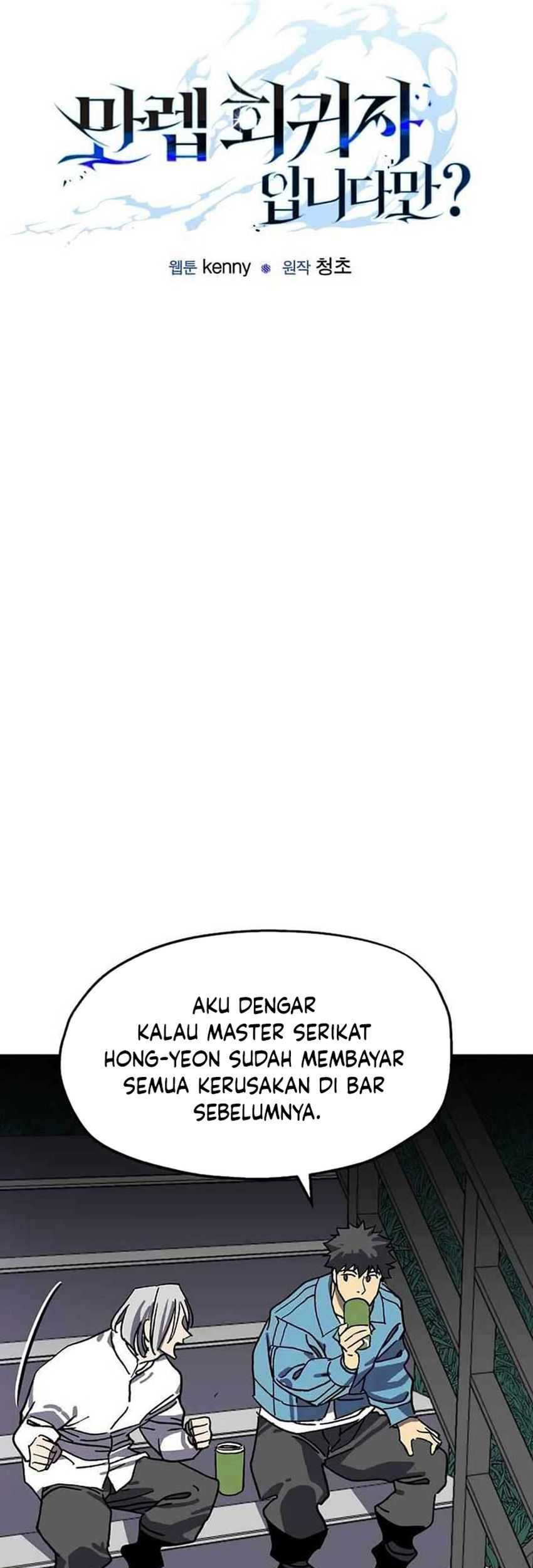 I’m a Max Level Regressor Chapter 19 halaman 14