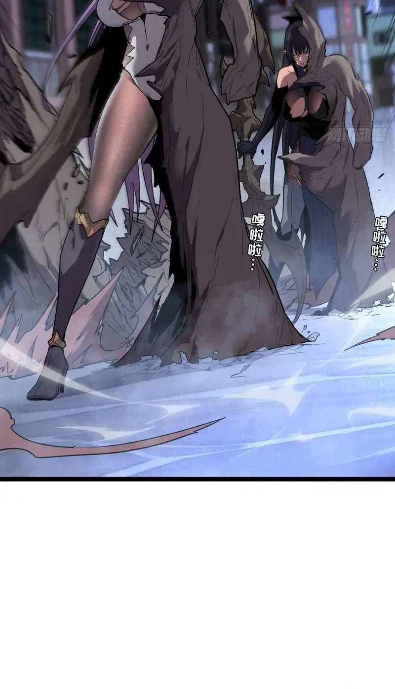 I’m Really Not A Demon Beast Chapter 12 Gambar 22