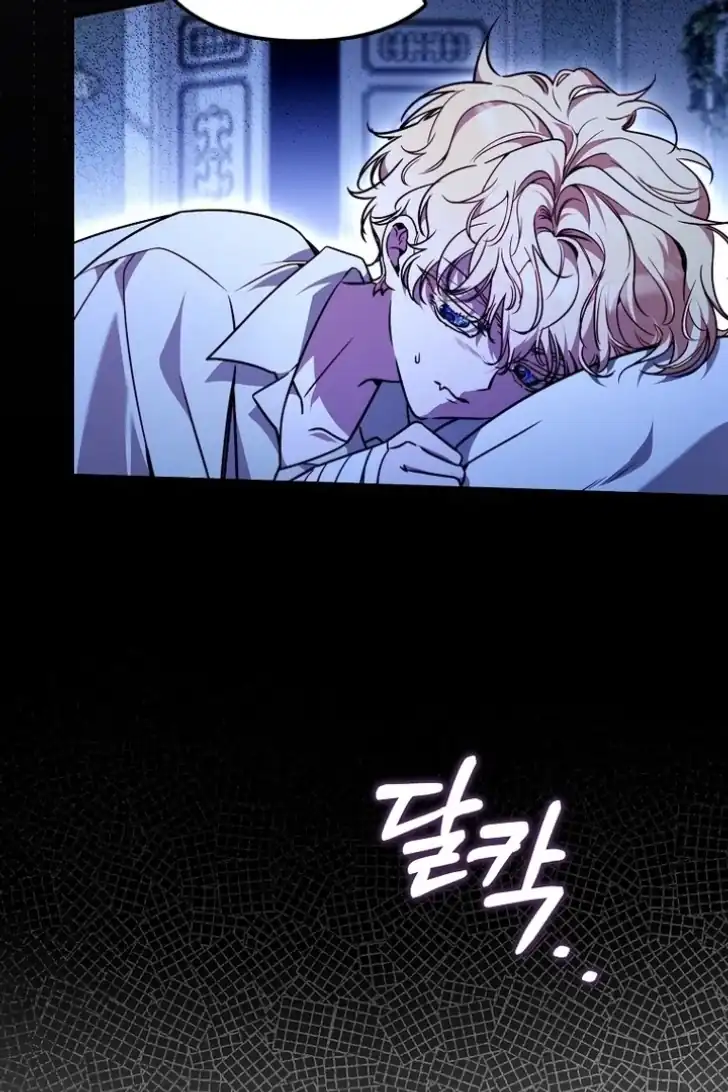 I’m the Brave Puppy That Will Save the Villainess Chapter 18 Gambar 34