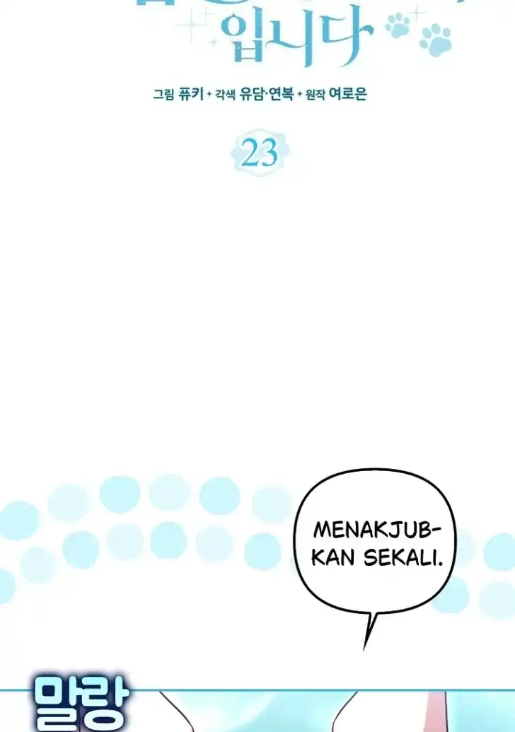 I’m the Brave Puppy That Will Save the Villainess Chapter 23 Gambar 36