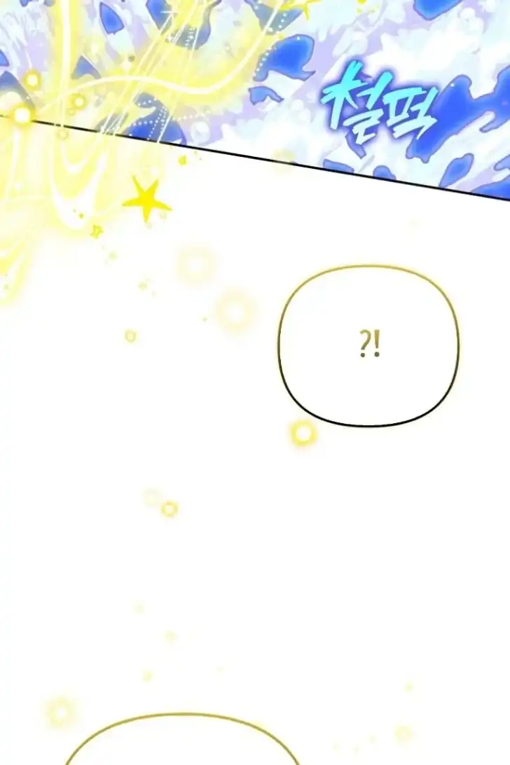 I’m the Brave Puppy That Will Save the Villainess Chapter 30 Gambar 35