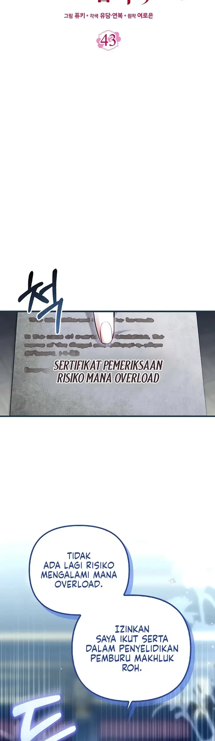 I’m the Brave Puppy That Will Save the Villainess Chapter 43 Gambar 14