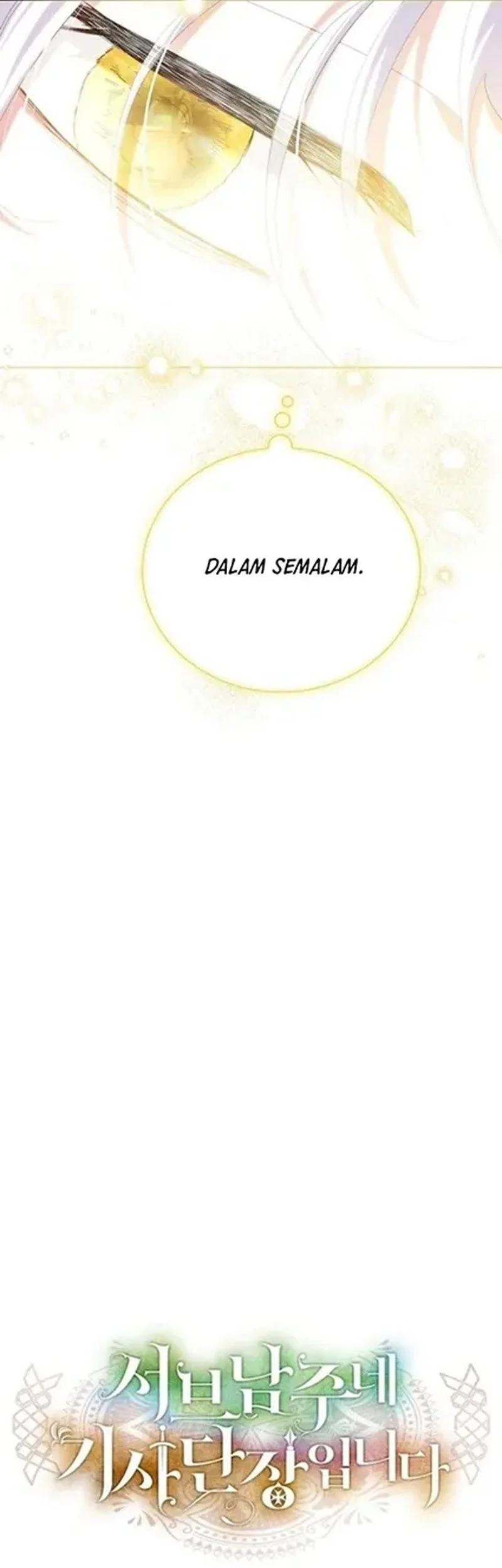 I’m the Commander of the Second Male Lead’s Knights Chapter 24 - Halaman 31