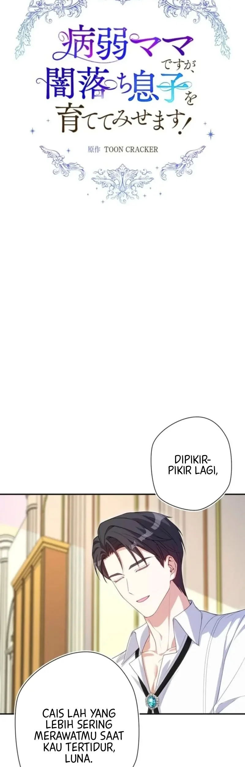 I May Be a Sickly Mom, but I’ll Raise My Fallen Son! Chapter 30 Gambar 15